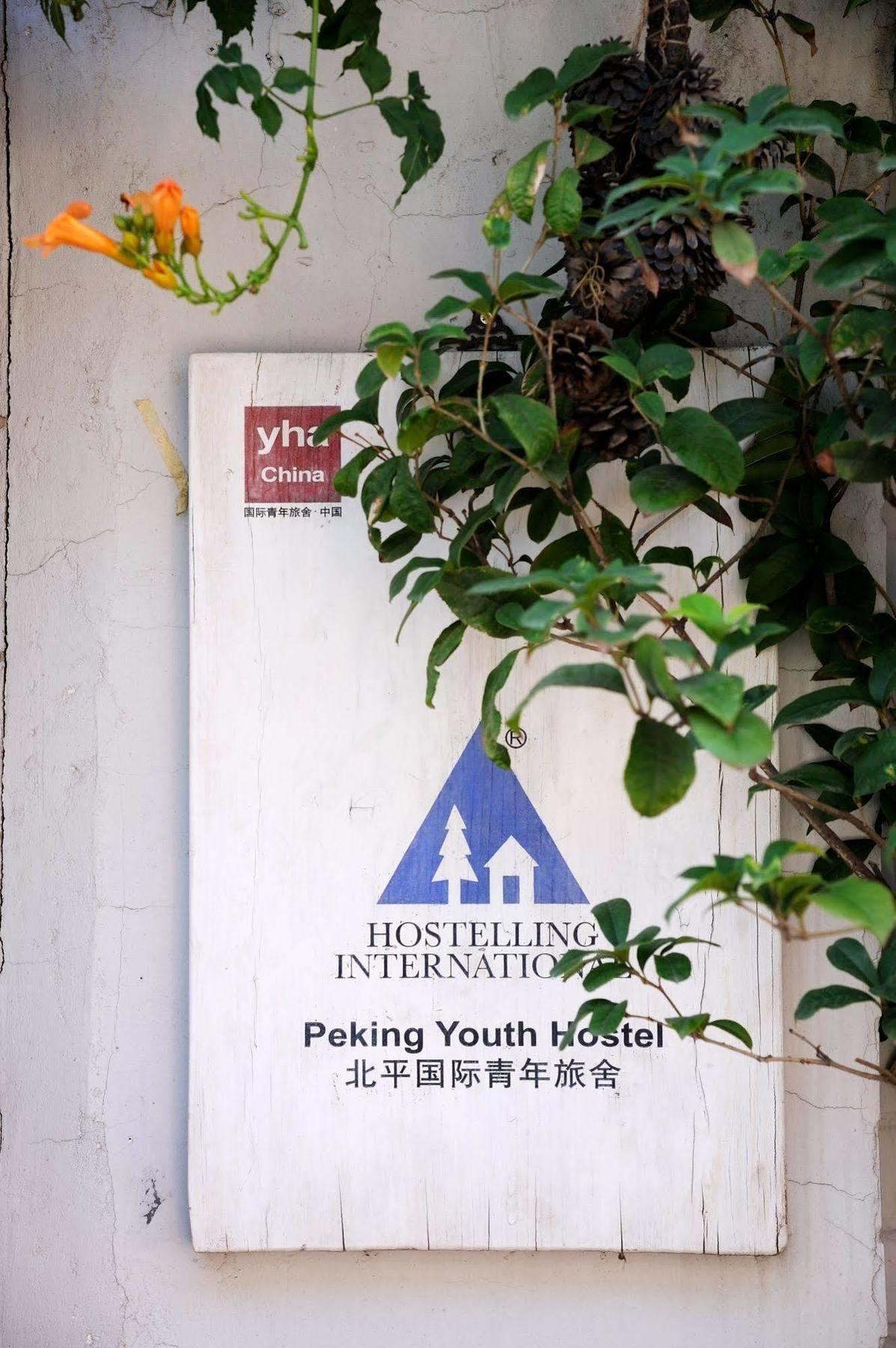 Youth Asrama